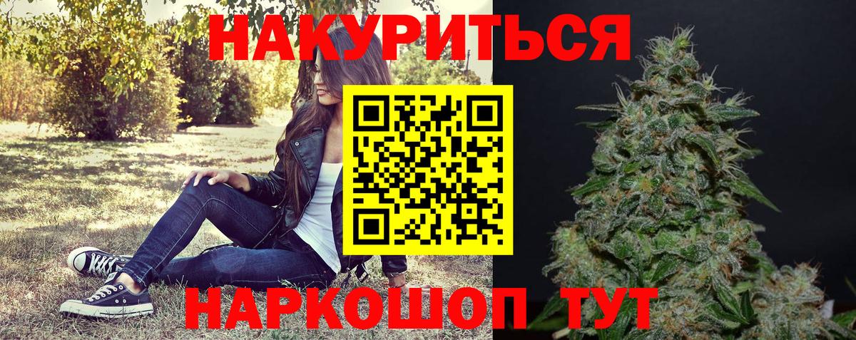 Гусиноозёрск  Бошки Шишки MAZAR  Вход с VPN  Конопля гибрид  Шишки марихуана марихуана 